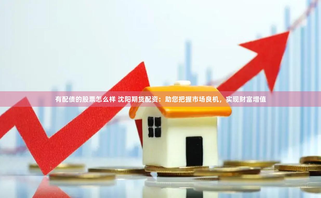 配资吧app下载