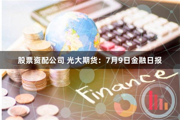 大连股票配资