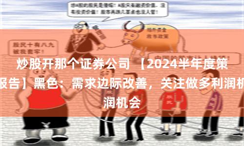 《盈配资》深度解析：从入门到精通的实战指南