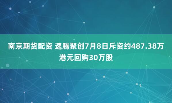 华盛配资官网全流程解密：从查询到实战的智能导航
