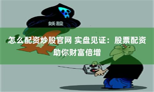 宏远配资