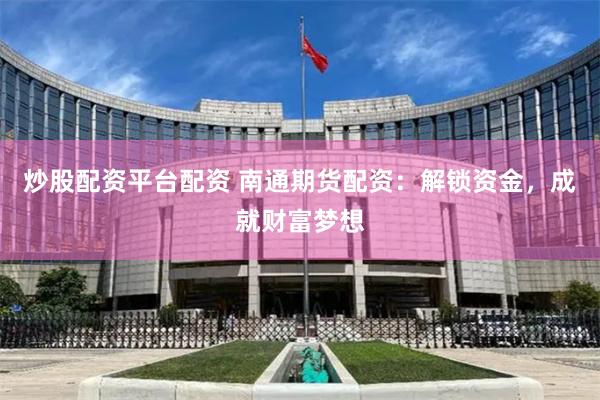 辉煌优配