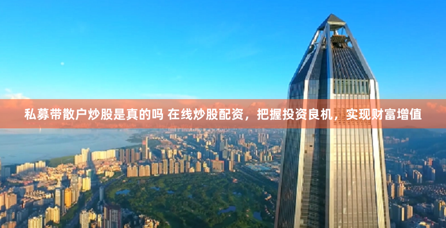 益配资app下载