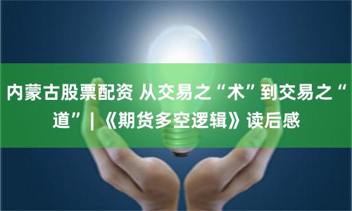 无息外盘配资