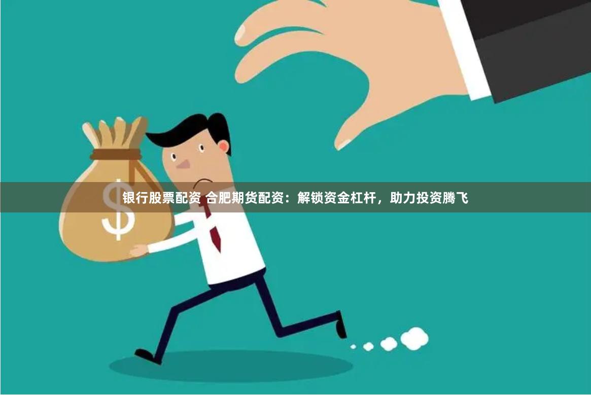 长治期货配资