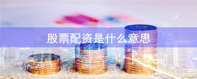 杠杆与边界的博弈：透视正规期货配资的理性江湖