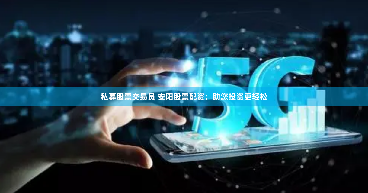 云配资