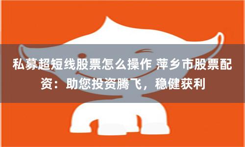 国内股票配资资讯