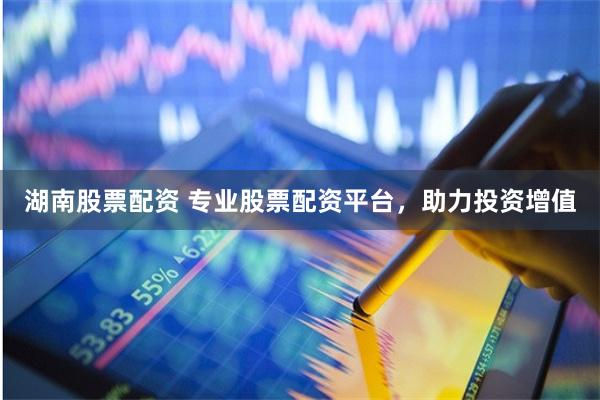 乐牛配资怎么样