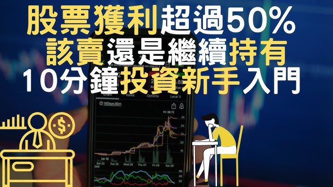 杠杆博弈新视角：福建股票配资全流程拆解与风控实战手册